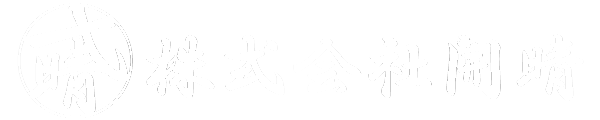 秋田市周辺で鳶土工を求人中！正社員、アルバイト関係なくアットホームな職場で高収入を目指しませんか？