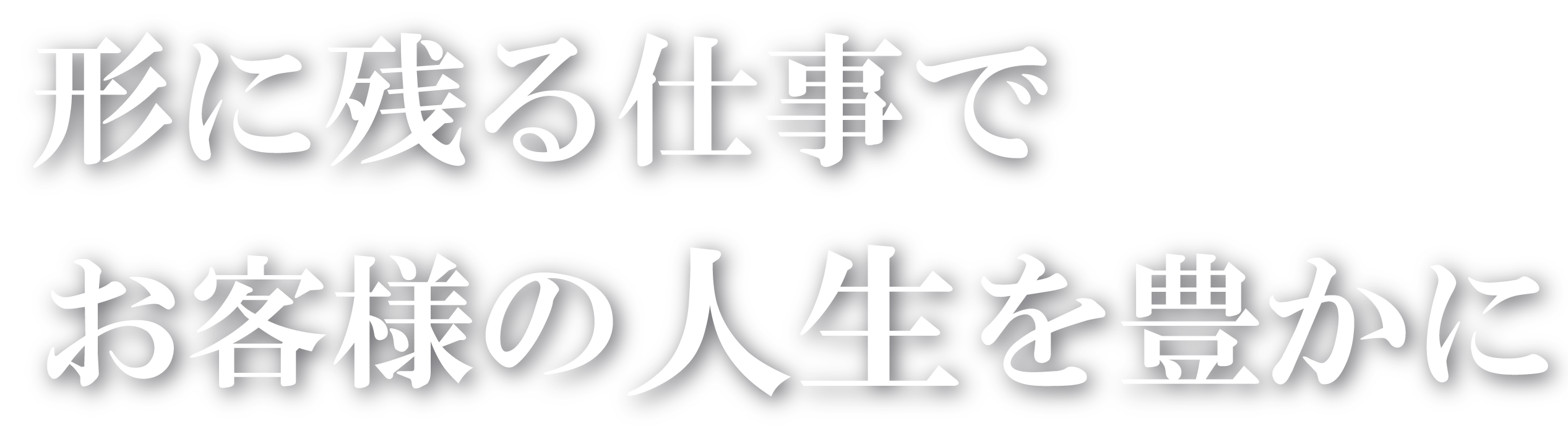 スマホ用の画像